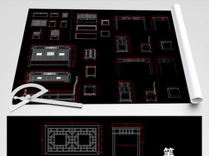 家居设计数字化资源 笔杆系列明清红木家具CAD图纸下载指南