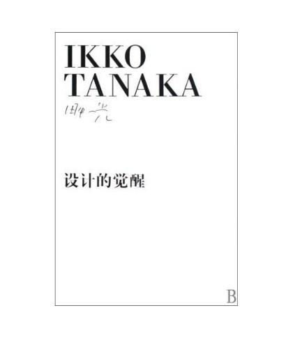 平面设计入门与提升 经典书籍推荐